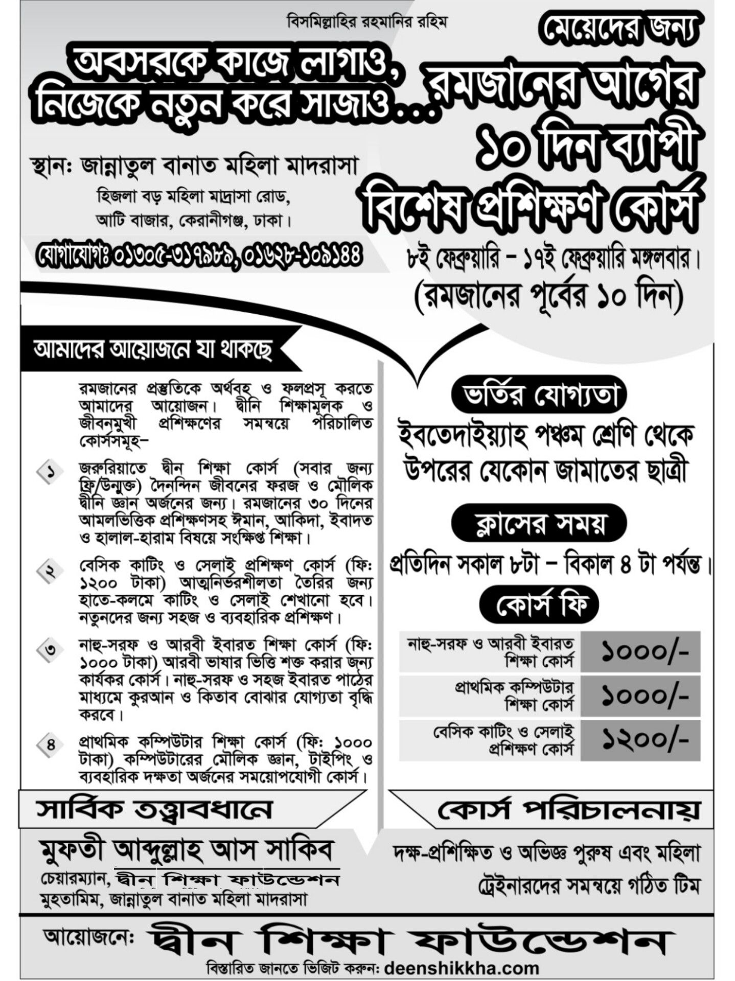 publication